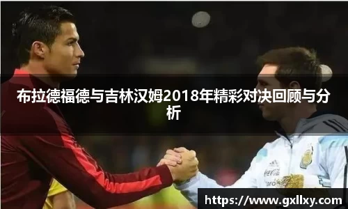 bwin必赢官方网站