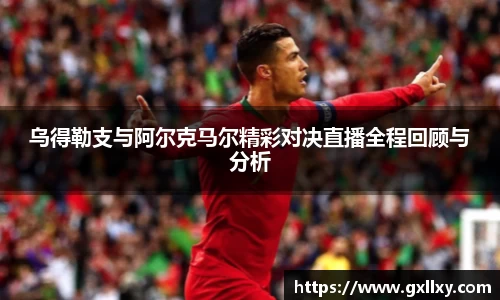 bwin必赢平台